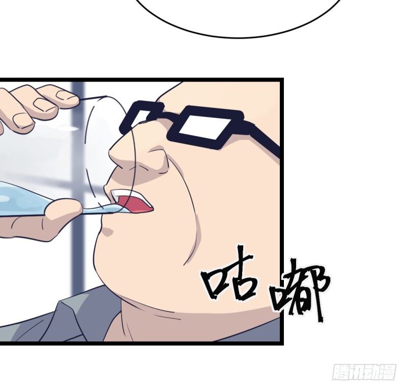 各怀心事(1/2)-第55话