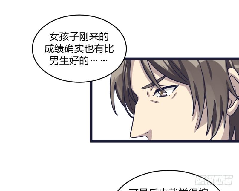 第一课-第57话