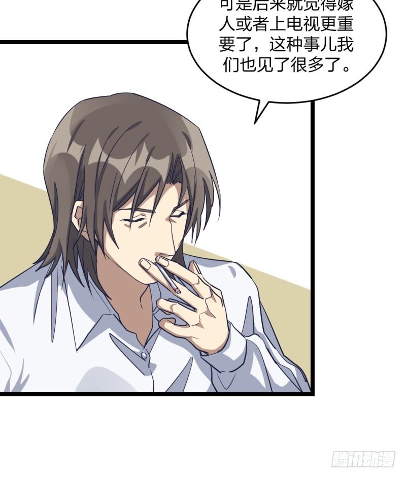第一课-第57话