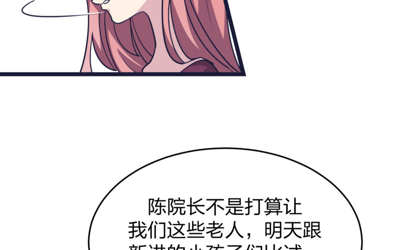 第一课-第57话