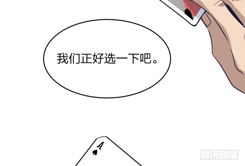 第一课-第57话