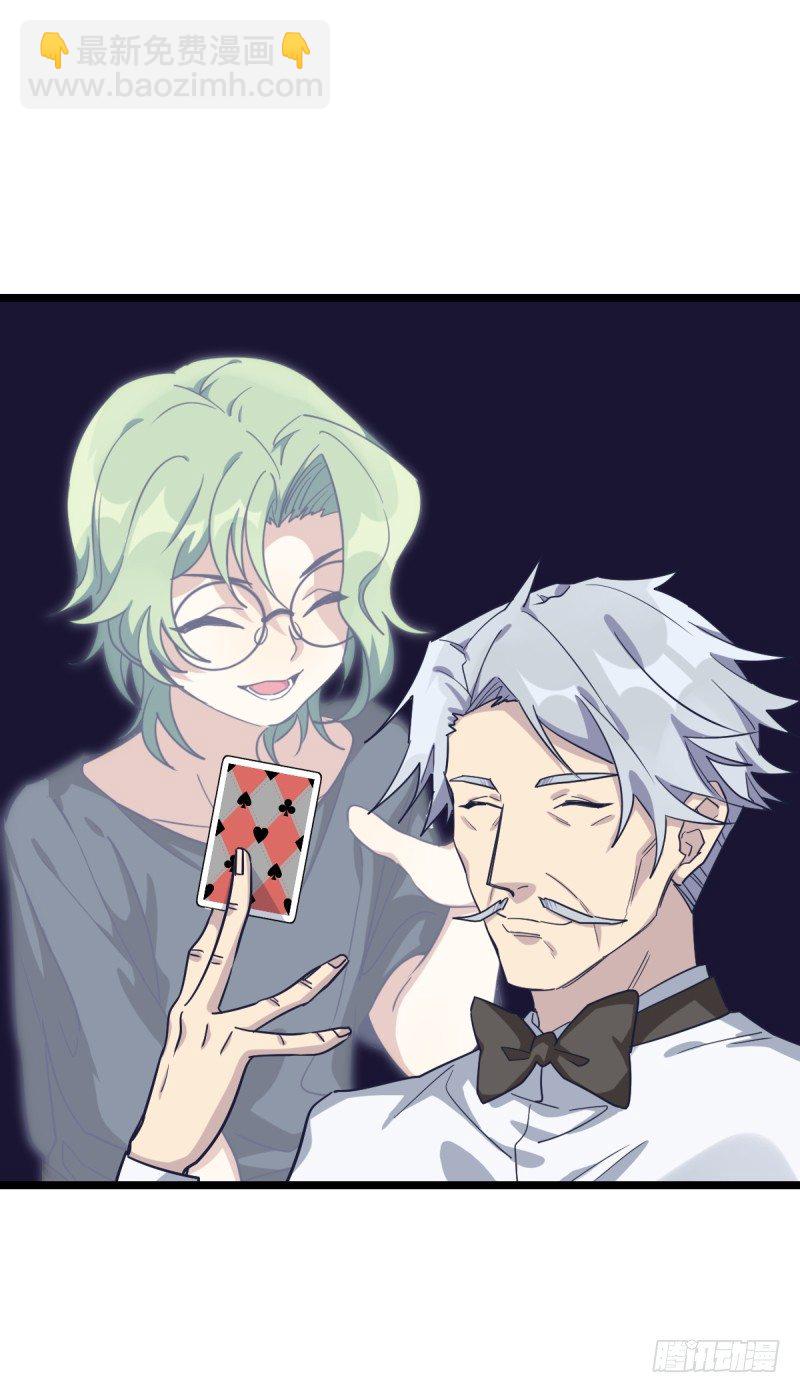 第一课-第57话