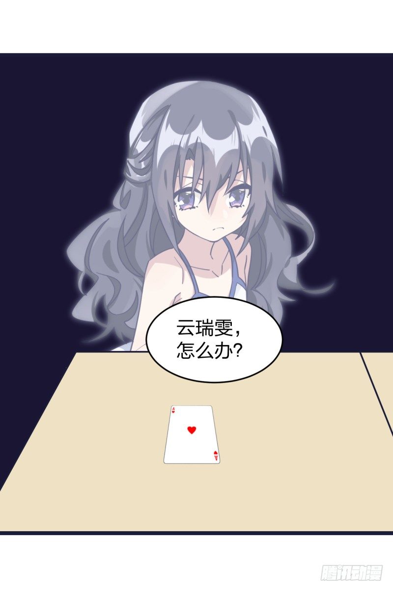 第一课-第57话