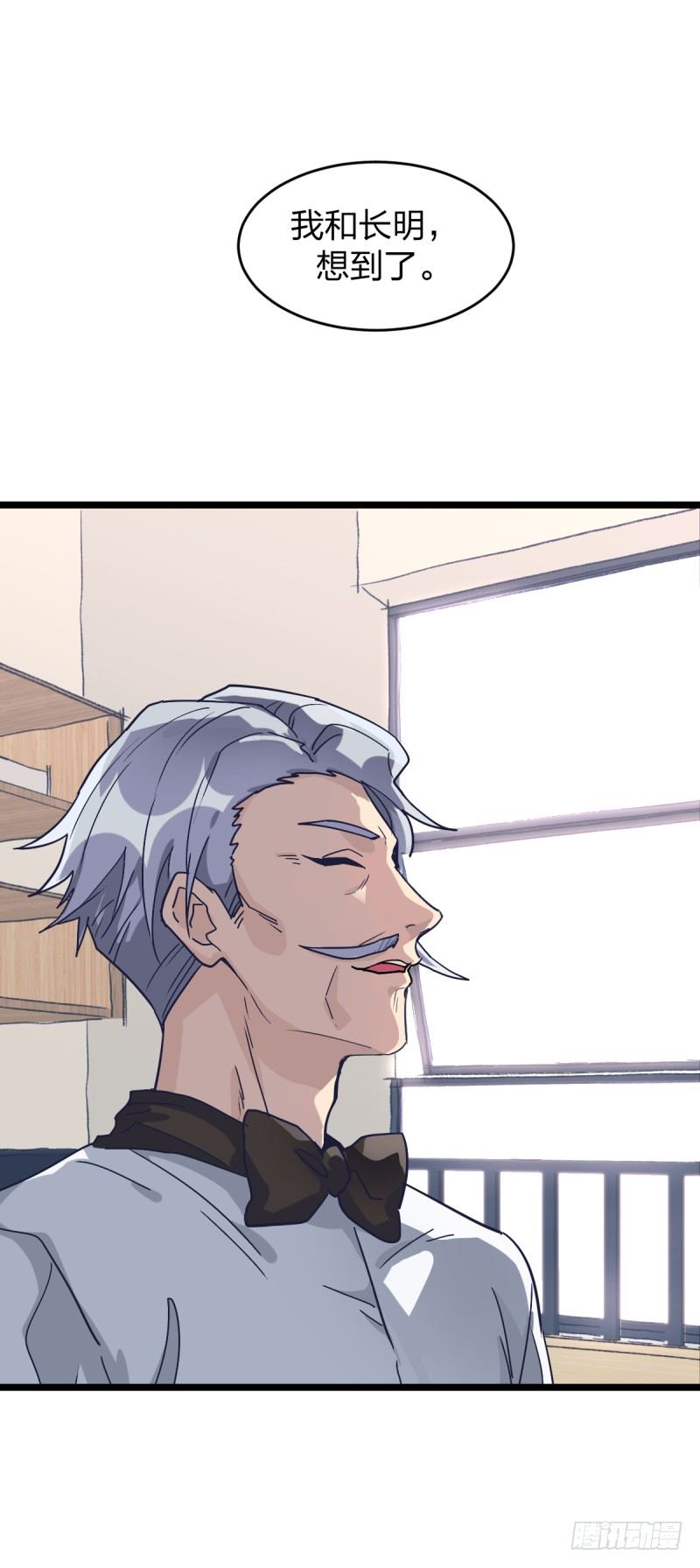 第一课-第57话