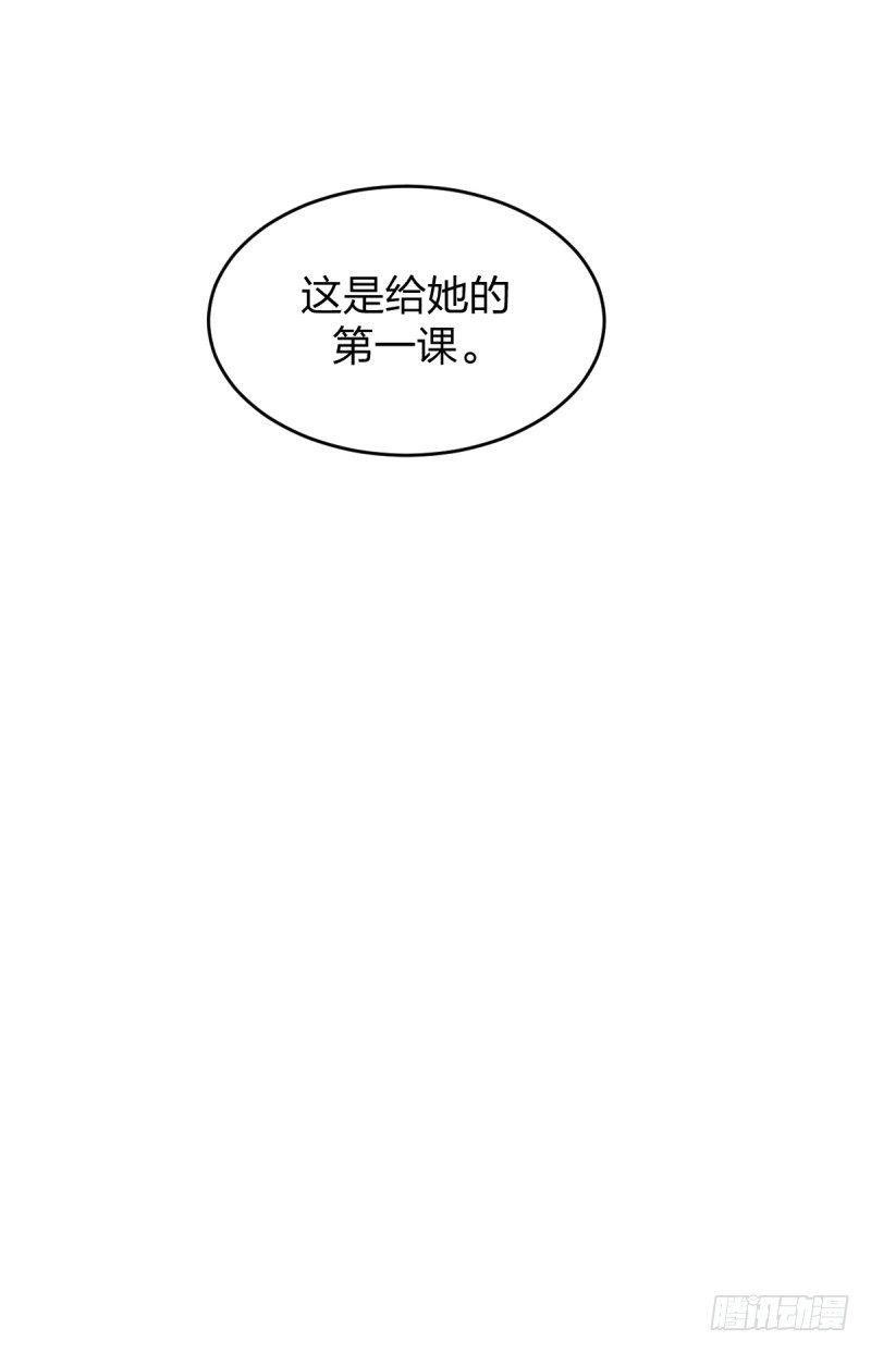 第一课-第57话