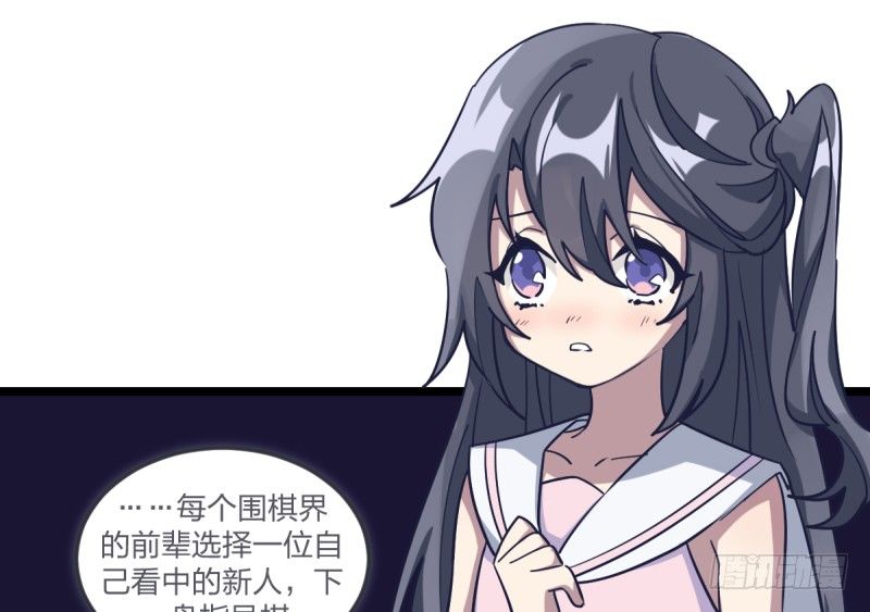 第一课-第57话
