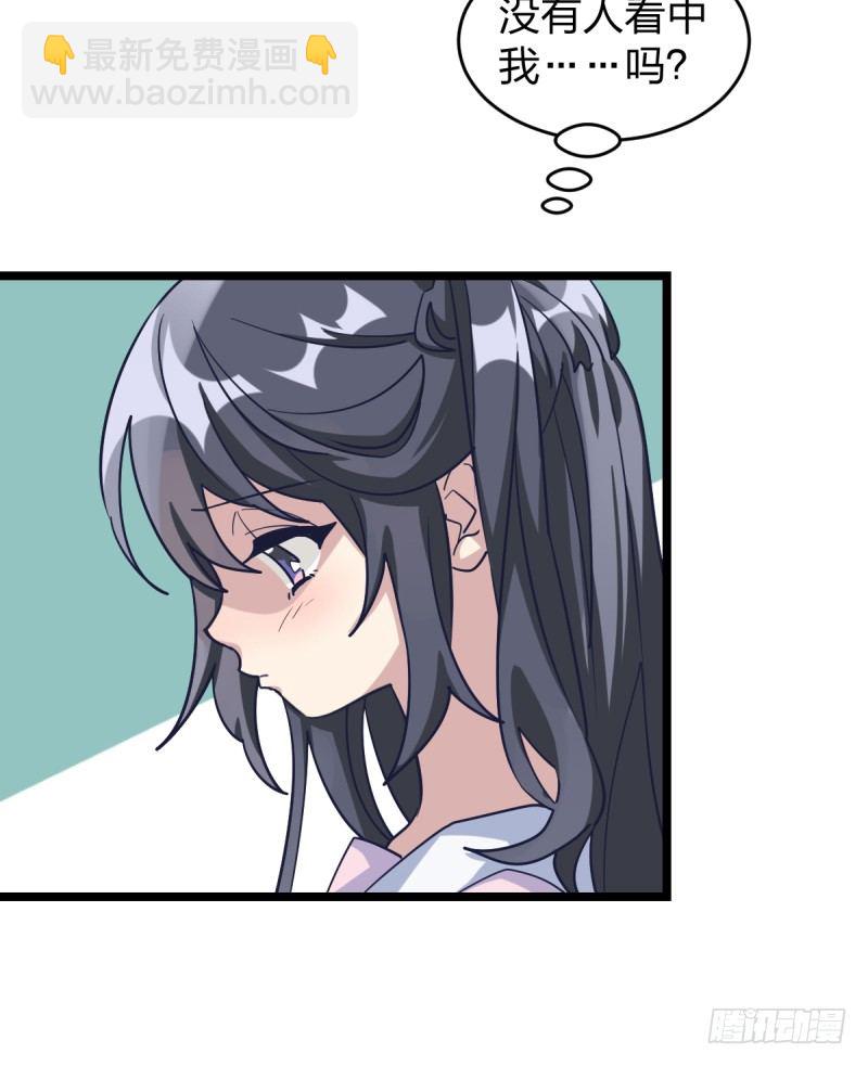 第一课-第57话