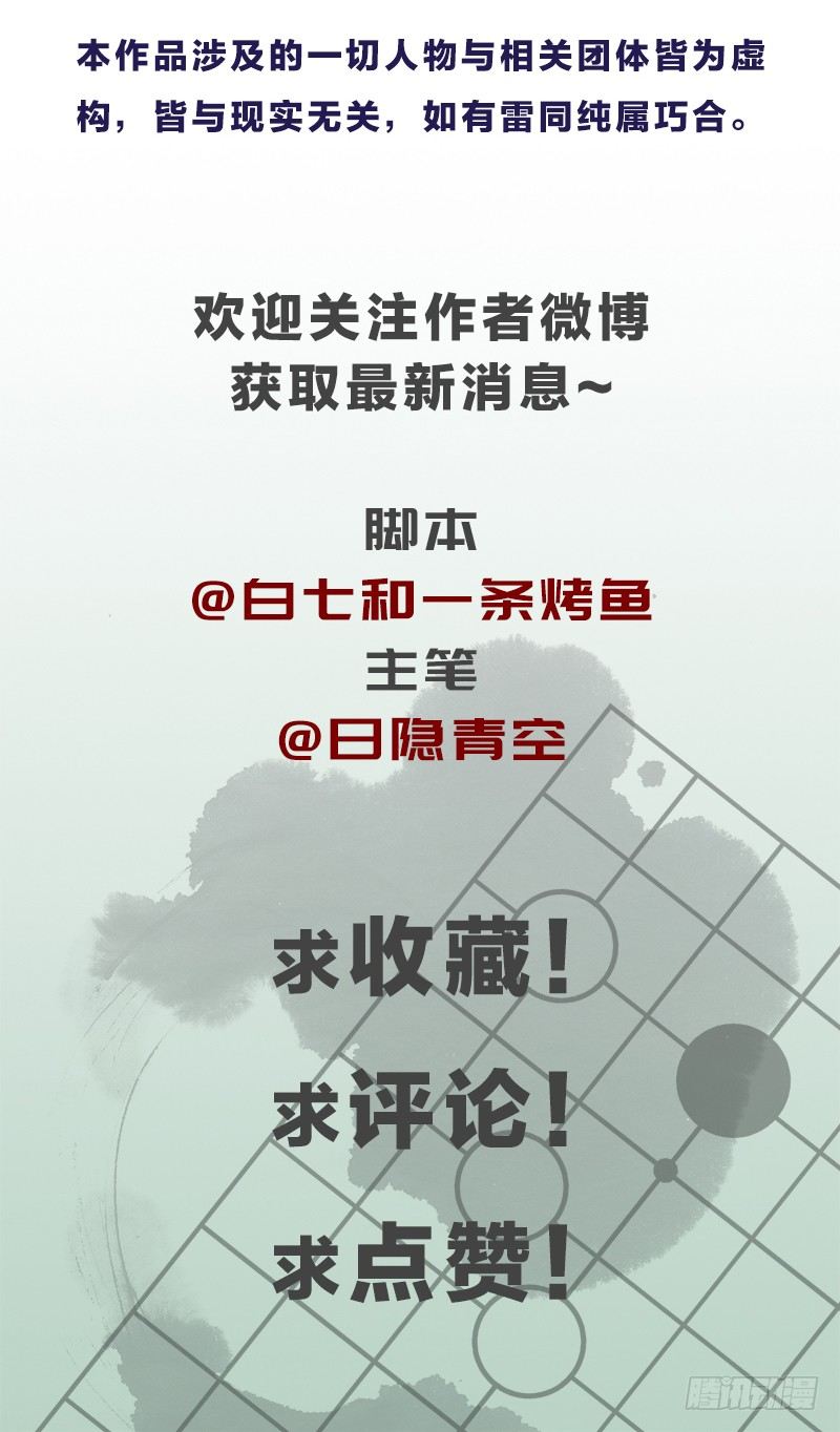 第一课-第57话