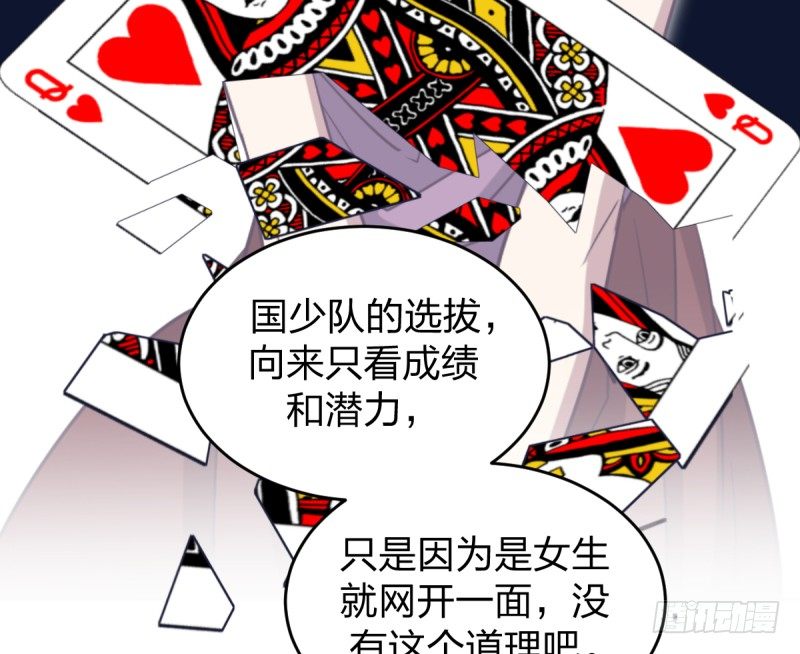 第一课-第57话