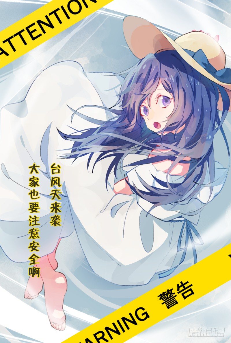 我想回家-第59话