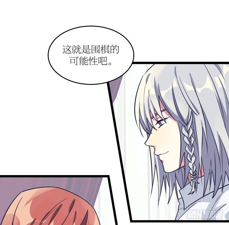 我想回家-第59话