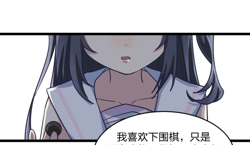 我想回家-第59话