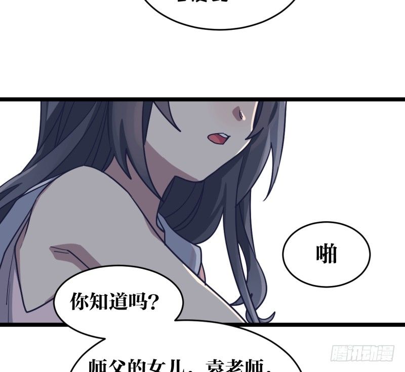 我想回家-第59话