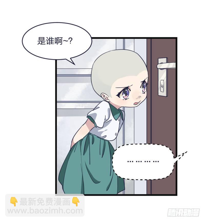 嗯，我相信你(1/2)-第7话