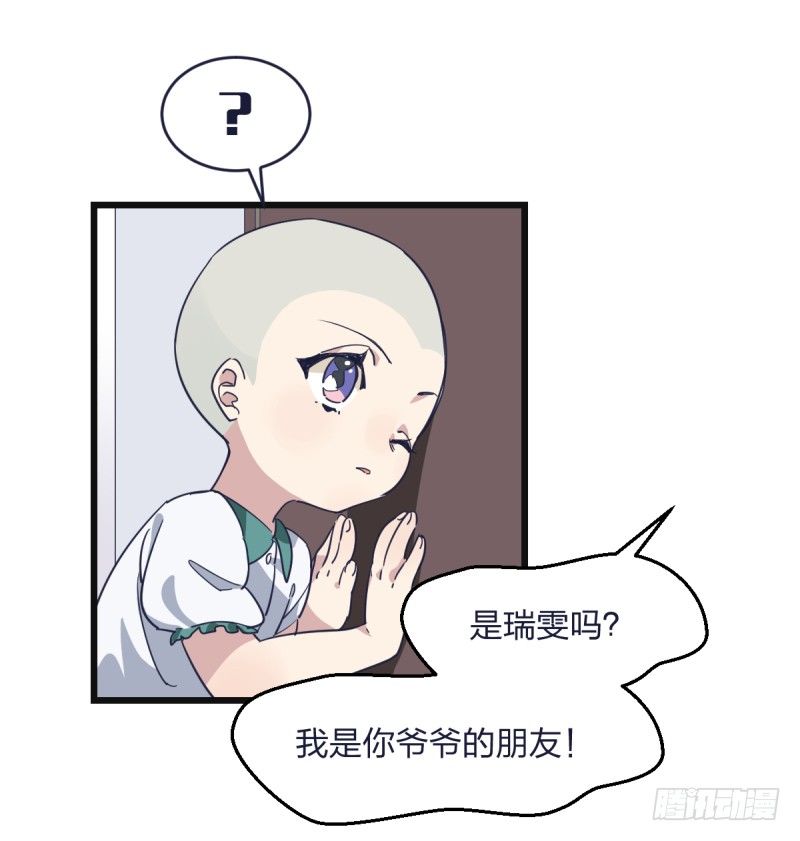 嗯，我相信你(1/2)-第7话