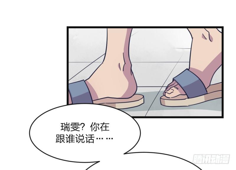 嗯，我相信你(1/2)-第7话