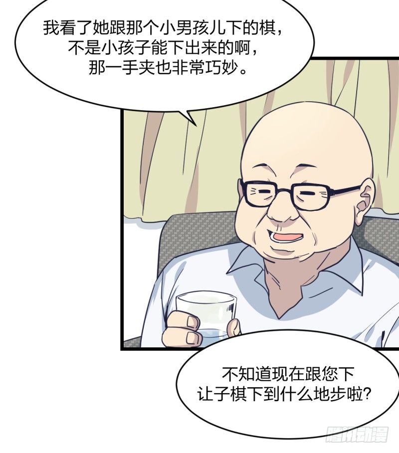 嗯，我相信你(1/2)-第7话