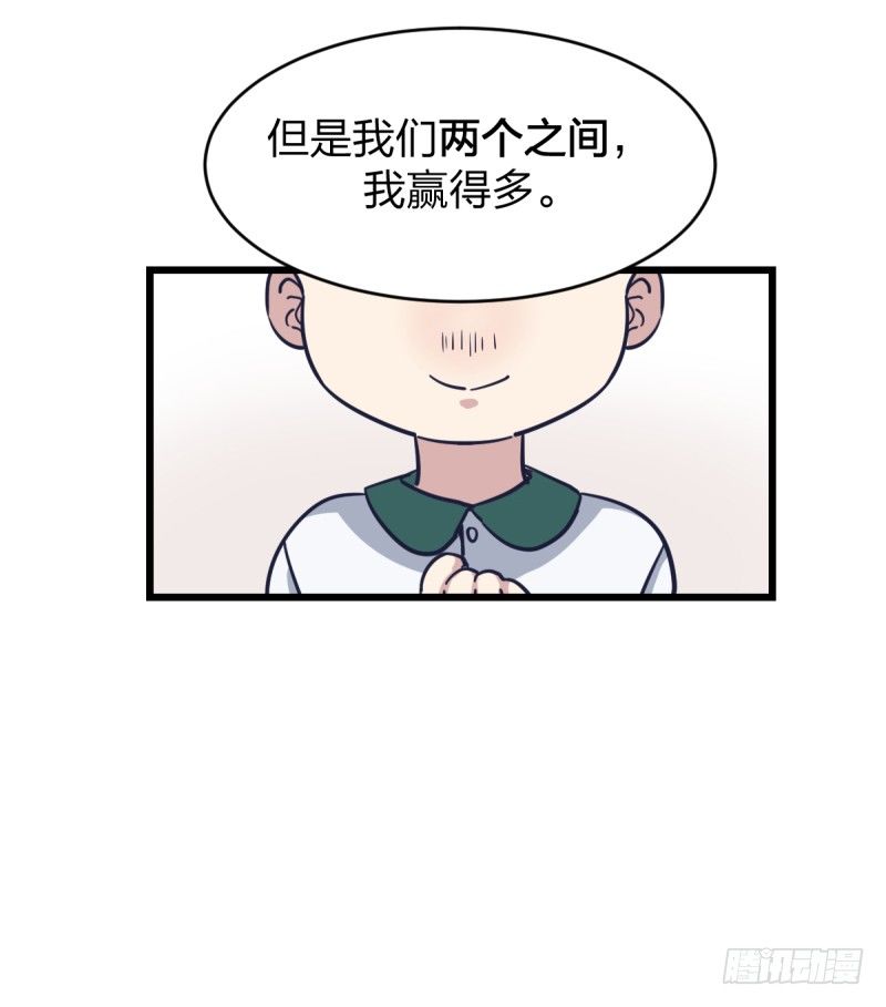 嗯，我相信你(1/2)-第7话