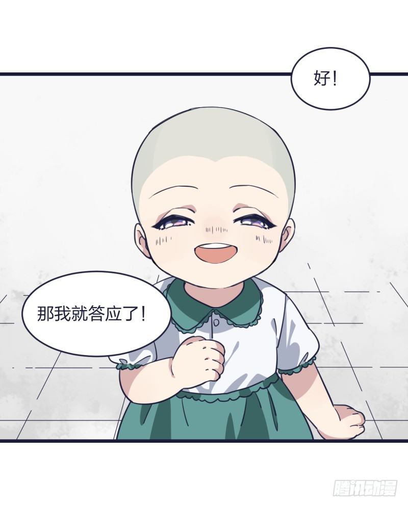 嗯，我相信你(1/2)-第7话