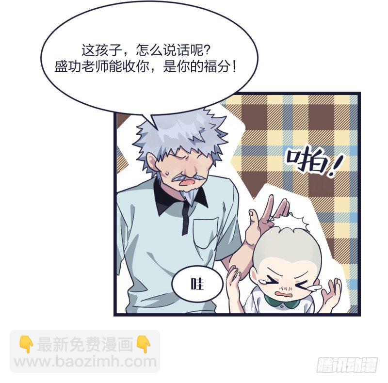 嗯，我相信你(1/2)-第7话