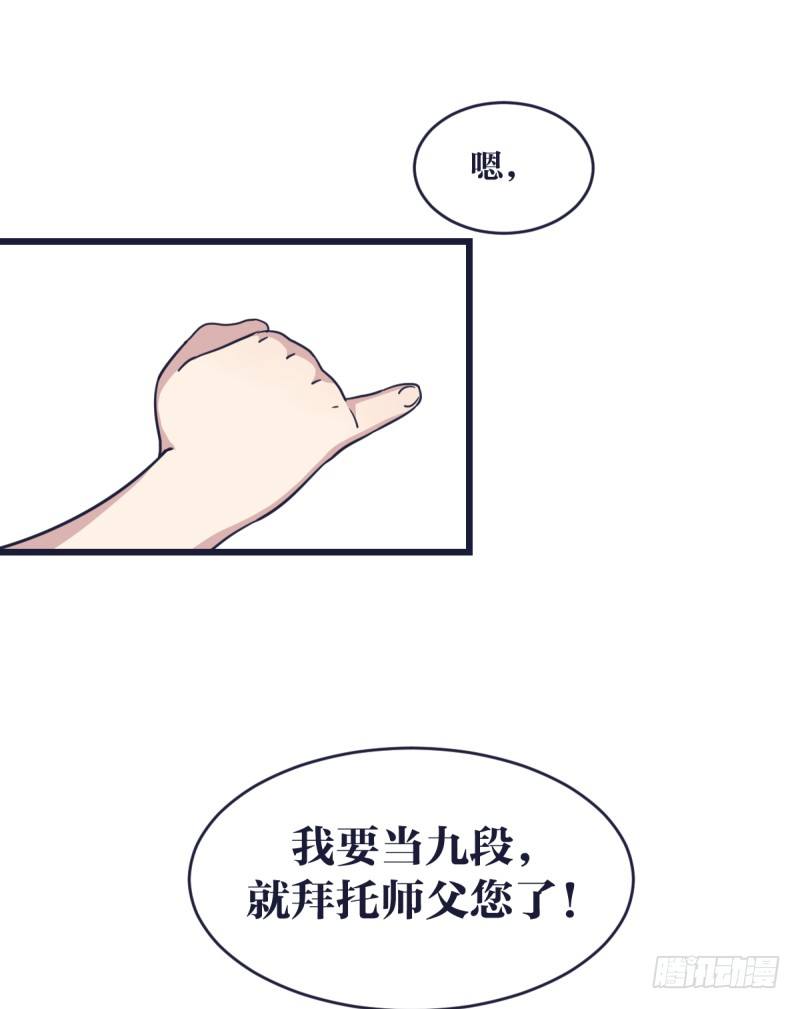 嗯，我相信你(1/2)-第7话