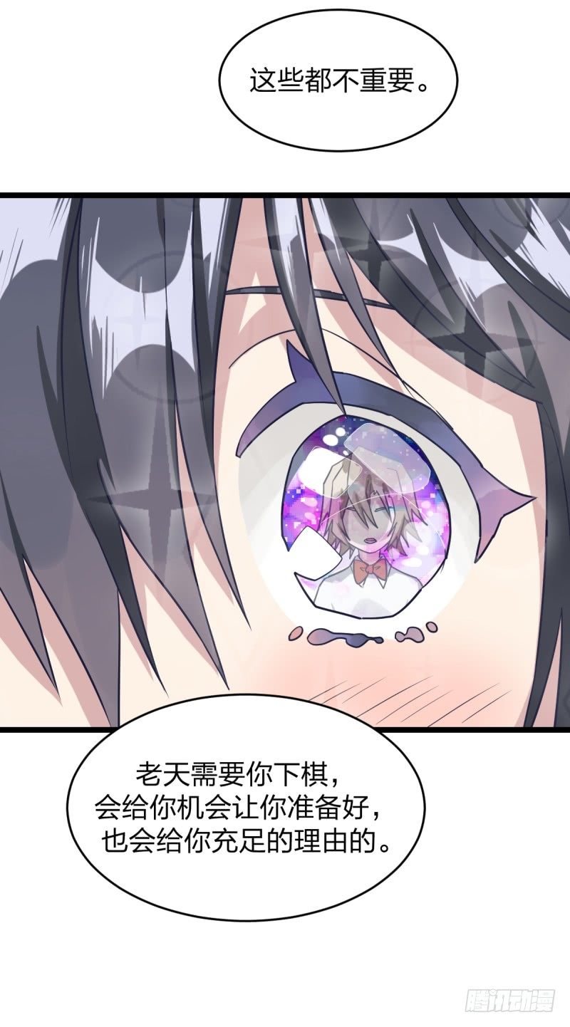 老天会帮你准备好的-第61话