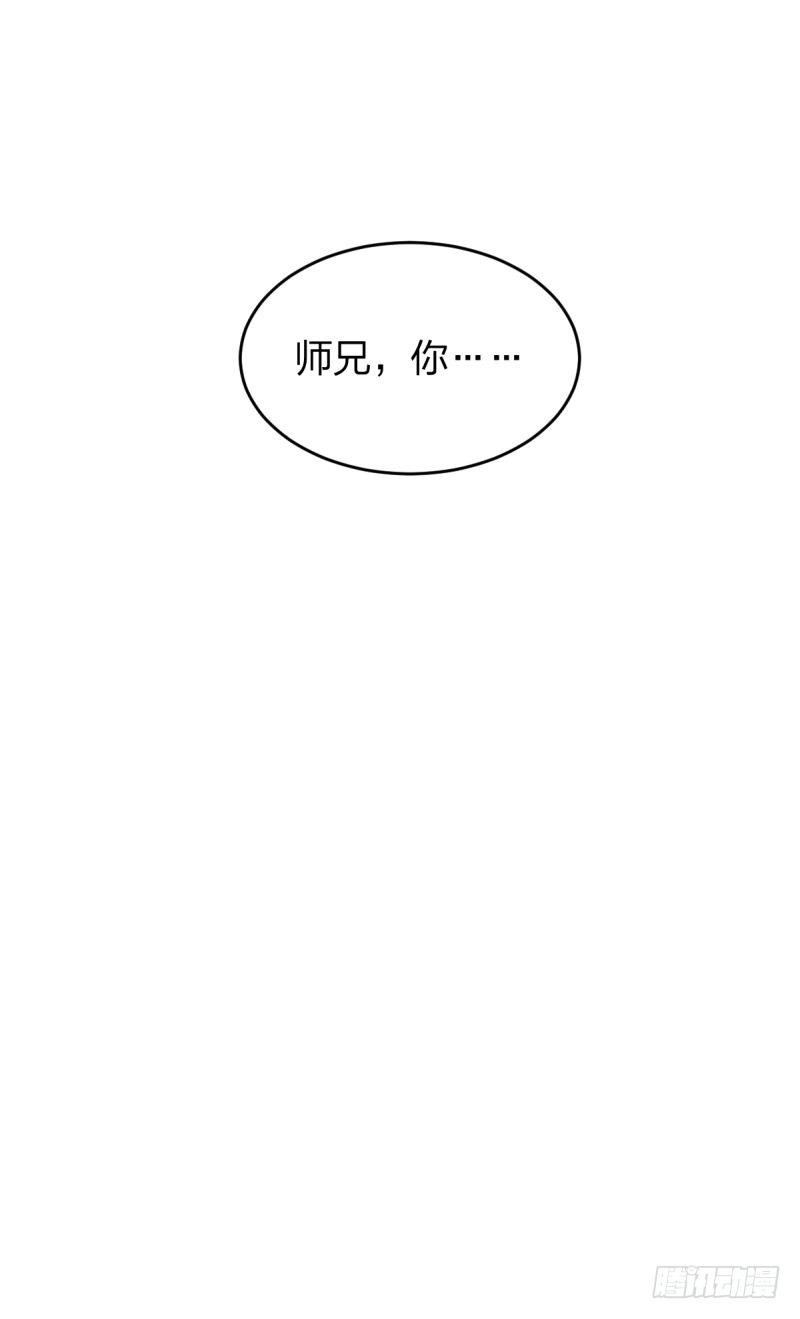 老天会帮你准备好的-第61话