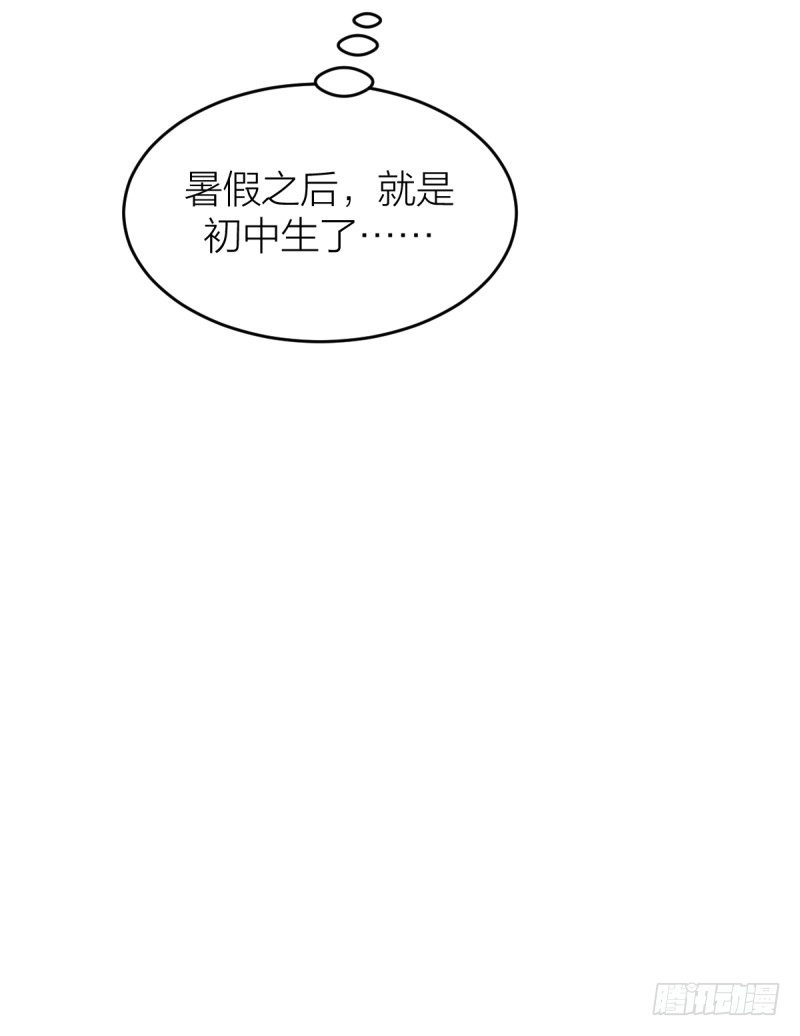 自己的选择-第63话