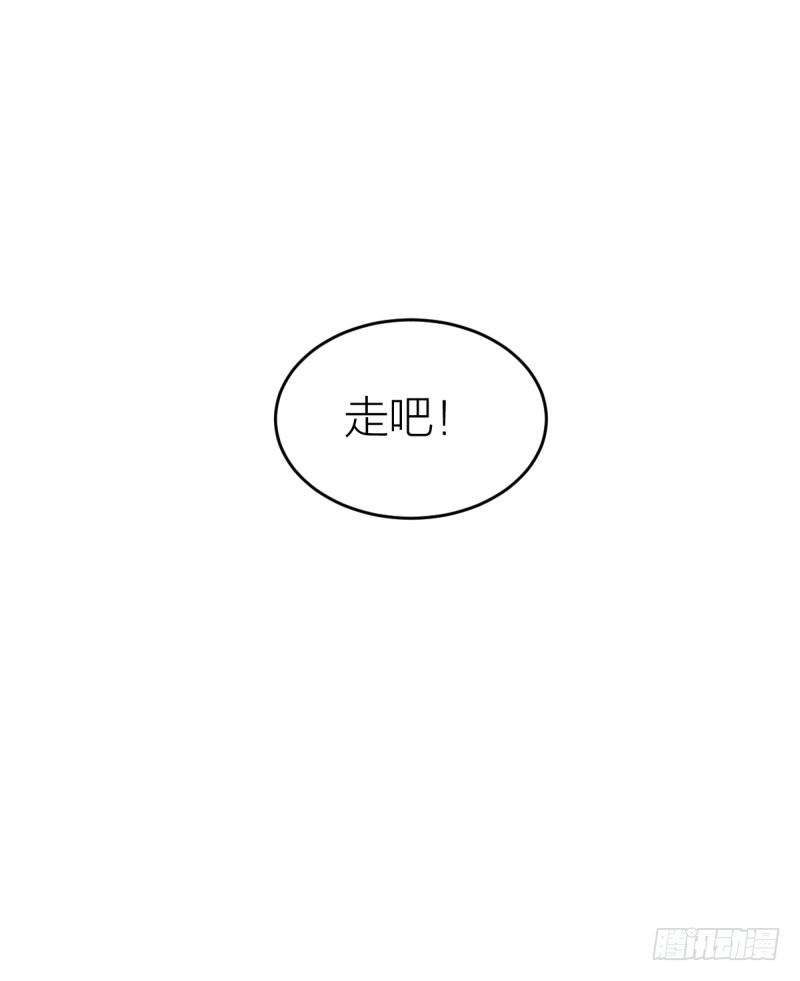 自己的选择-第63话