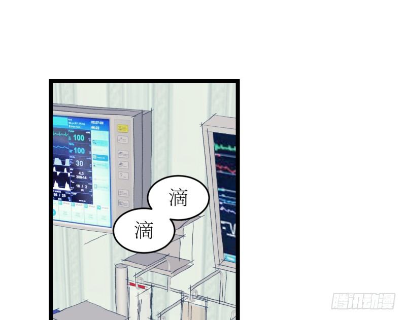 自己的选择-第63话
