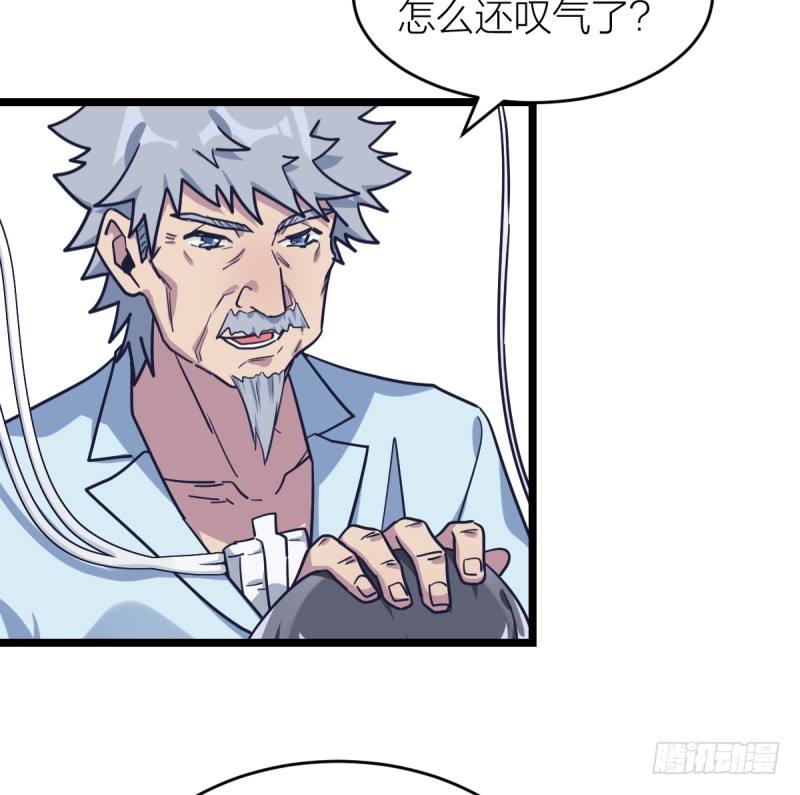 自己的选择-第63话