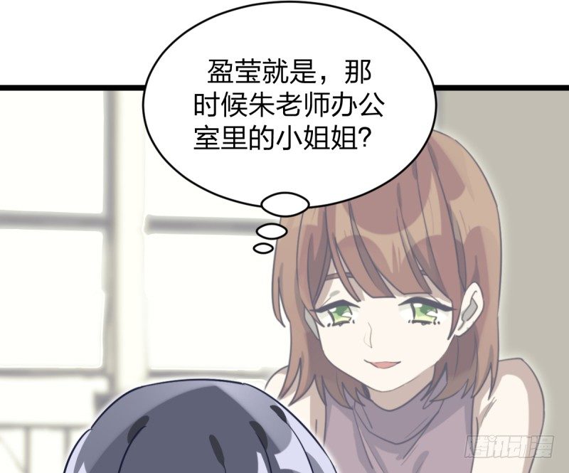 希望我们也可以是朋友-第65话
