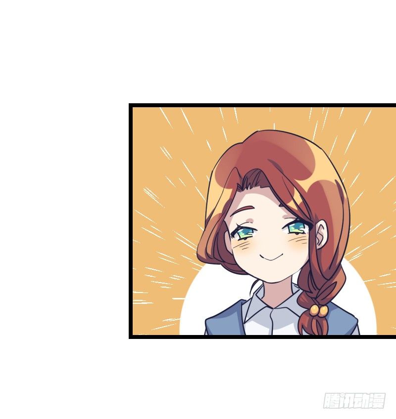 希望我们也可以是朋友-第65话