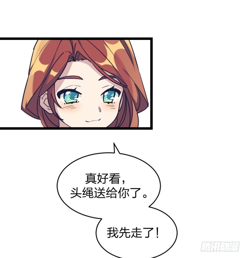 希望我们也可以是朋友-第65话