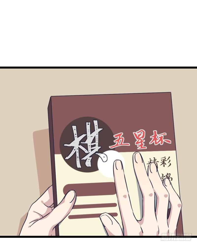希望我们也可以是朋友-第65话