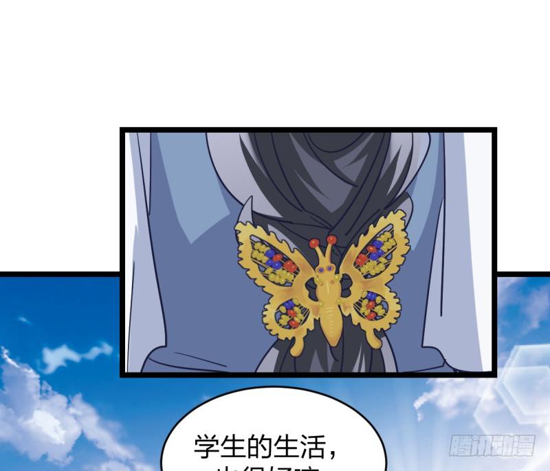 希望我们也可以是朋友-第65话