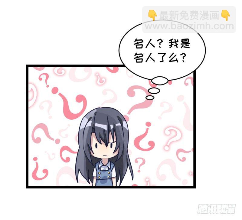 希望我们也可以是朋友-第65话
