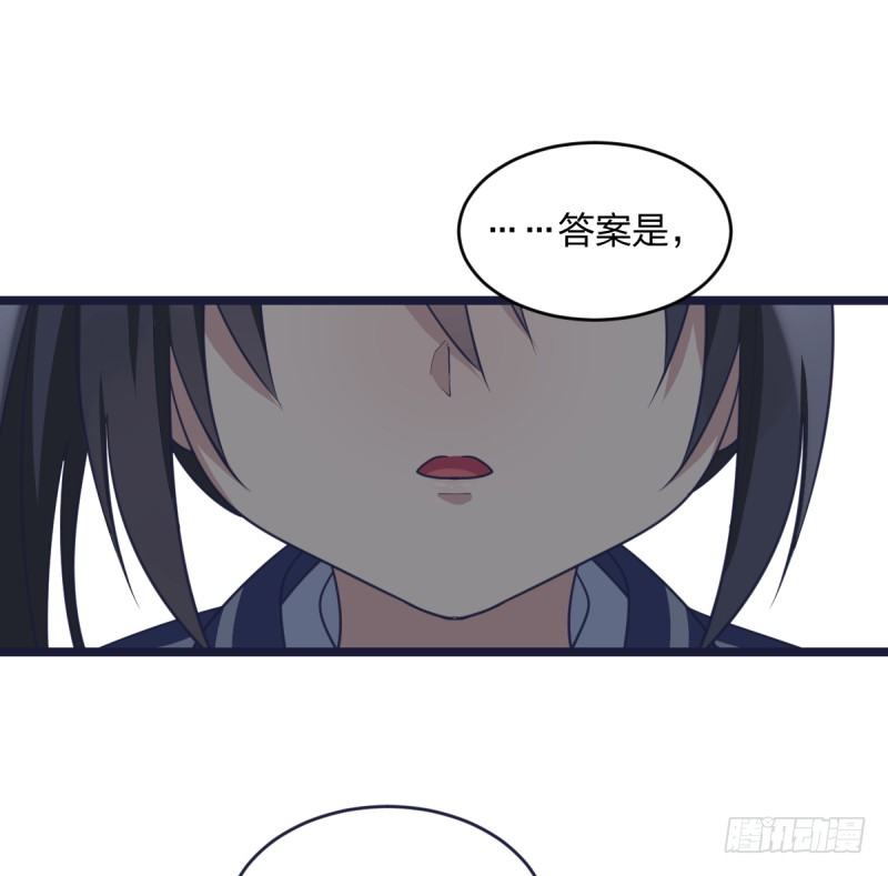 是我们的小秘密-第69话