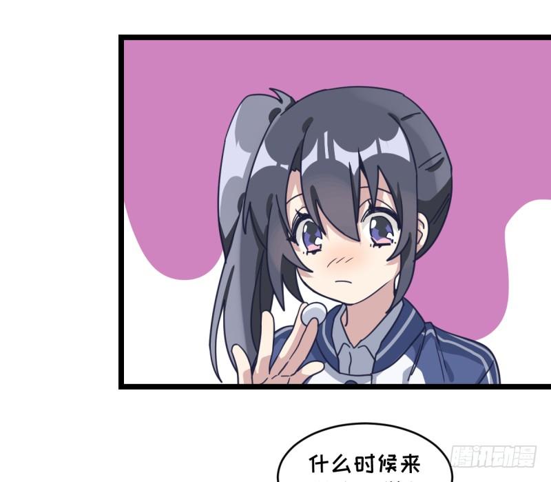 喜欢围棋的资格-第71话
