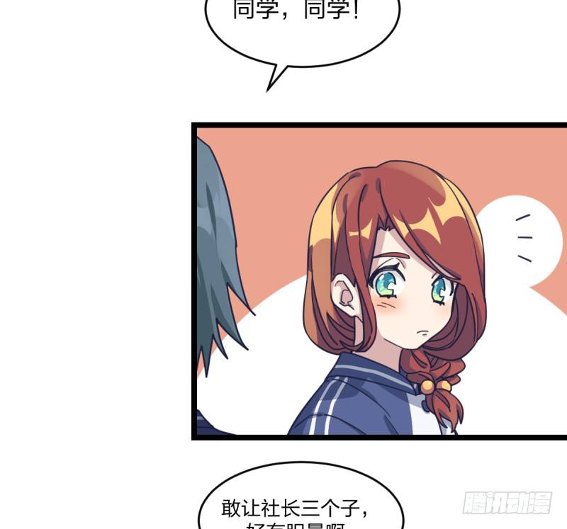 让子棋(1/2)-第73话