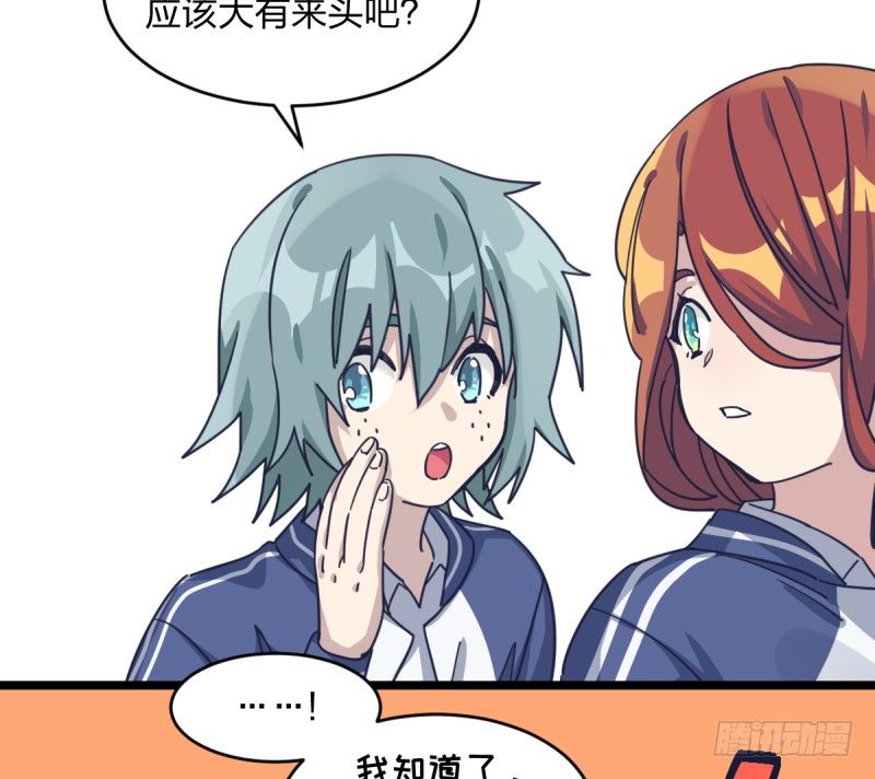 让子棋(1/2)-第73话