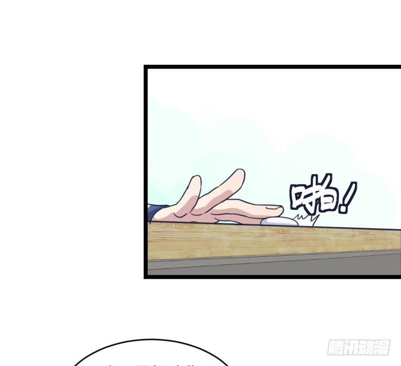 让子棋(1/2)-第73话