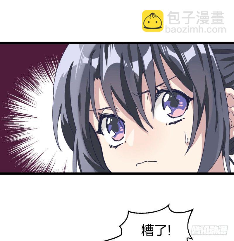 让子棋(1/2)-第73话