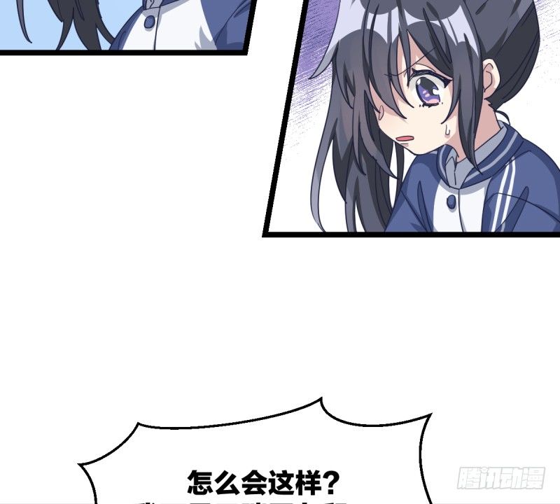 我需要变得更强-第75话
