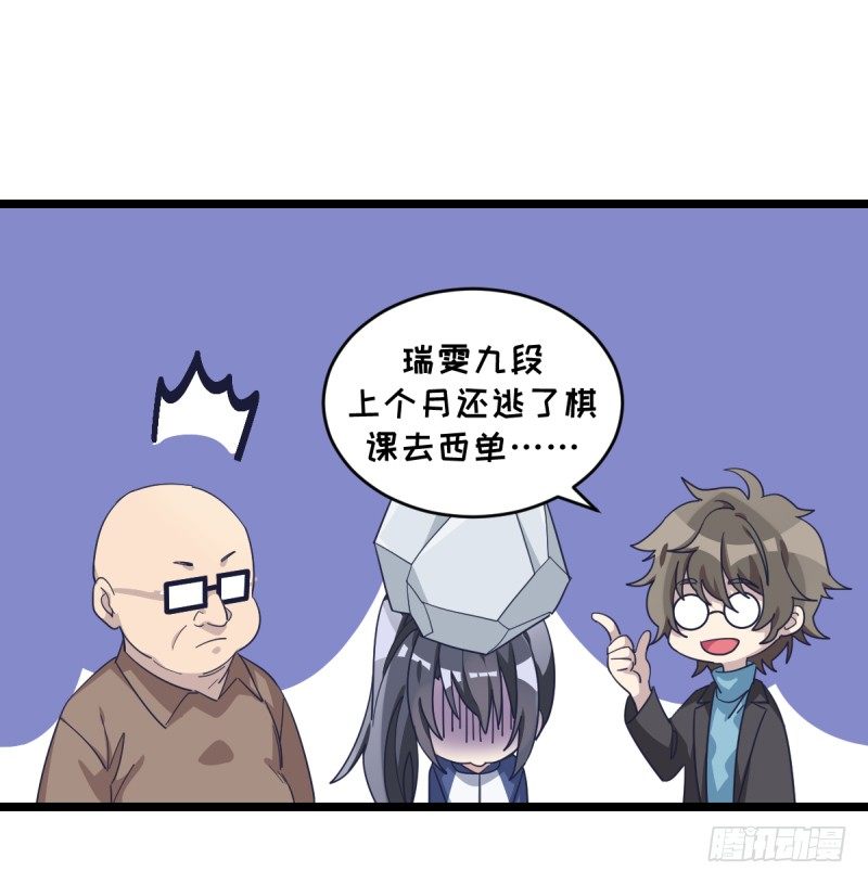 我需要变得更强-第75话
