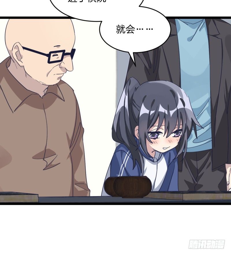 我需要变得更强-第75话