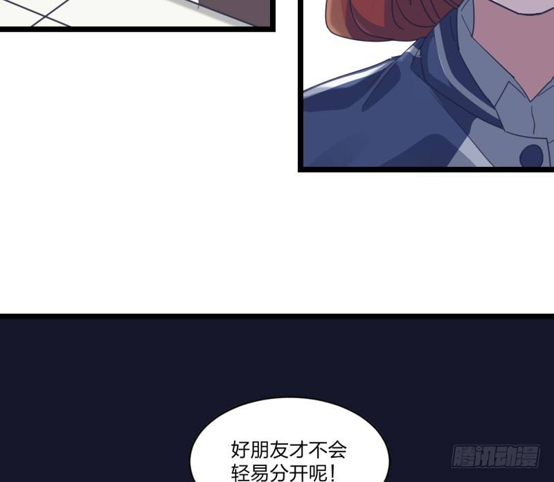 我需要变得更强-第75话