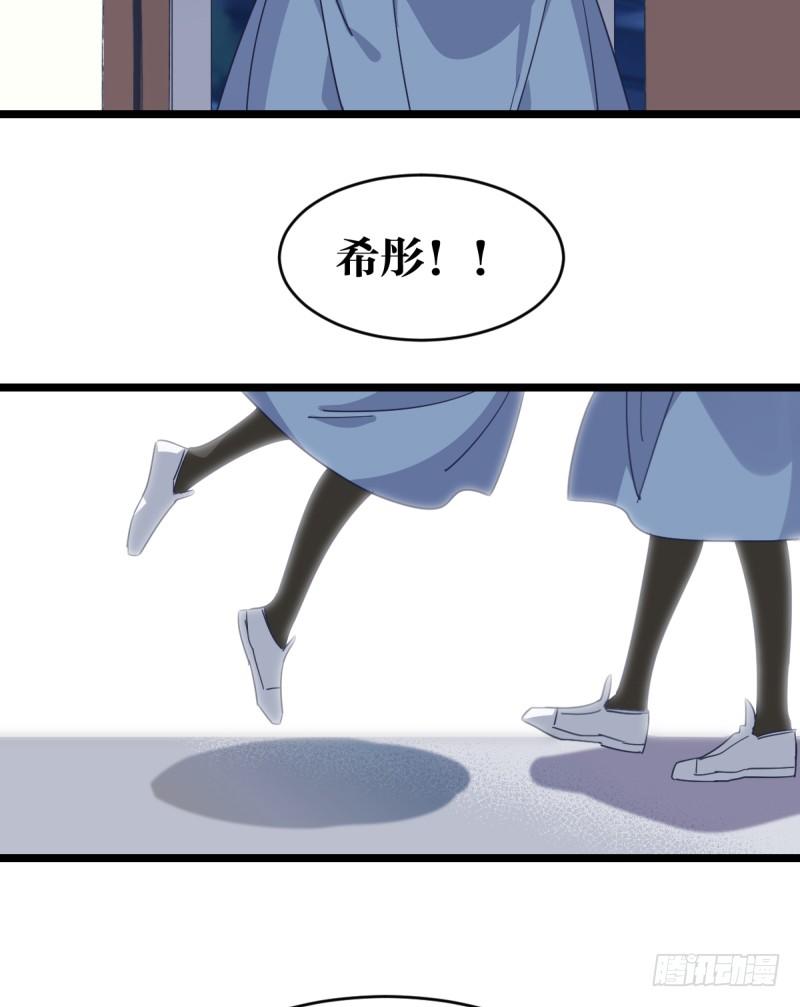我需要变得更强-第75话