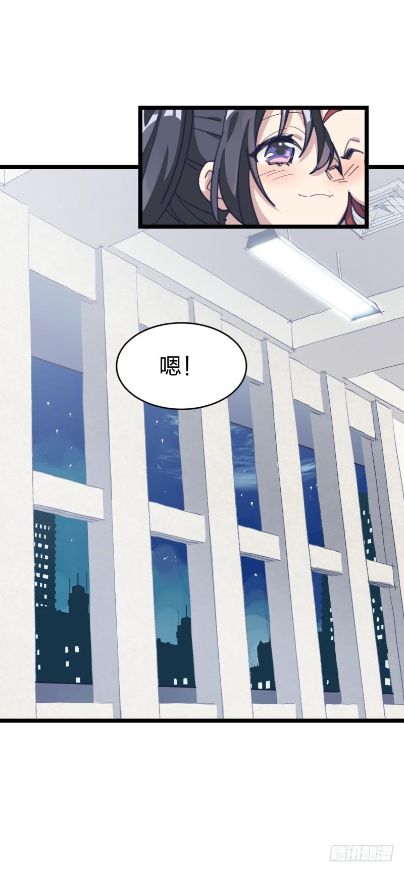 我需要变得更强-第75话