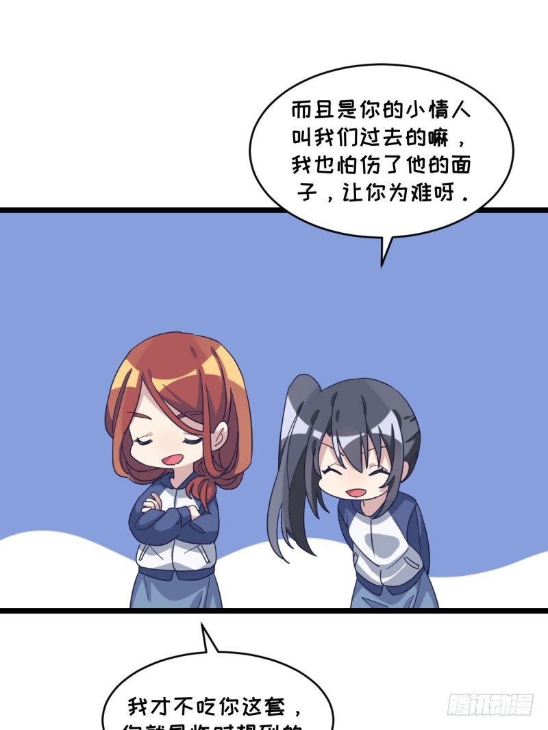 我需要变得更强-第75话